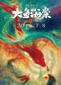 一区二区精品在线
